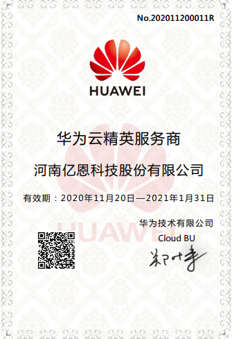 linux刪除文件夾命令怎么使用？