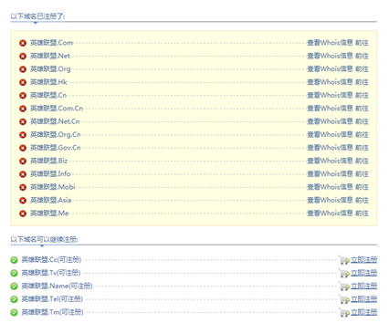 ����ע��(c��)