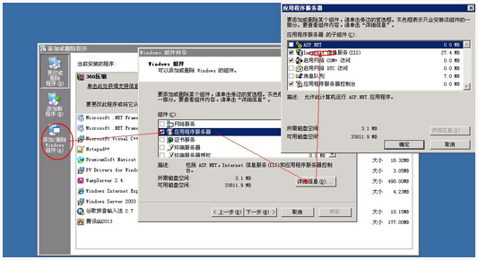 ��δ�Ʒ���(w��)��֮IIS������