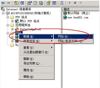 ��δ�Ʒ���(w��)��֮IIS������