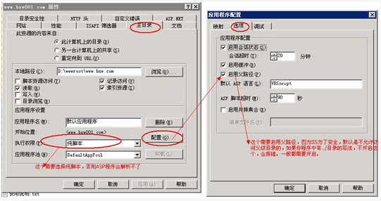 ��δ�Ʒ���(w��)��֮IIS������