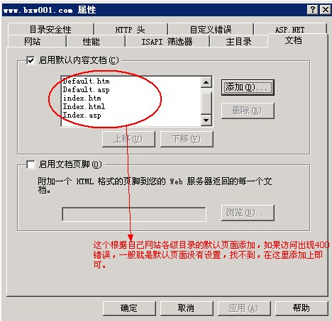 ��δ�Ʒ���(w��)��֮IIS������