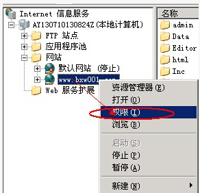 ��δ�Ʒ���(w��)��֮IIS������