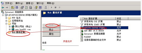 ��δ�Ʒ���(w��)��֮IIS������