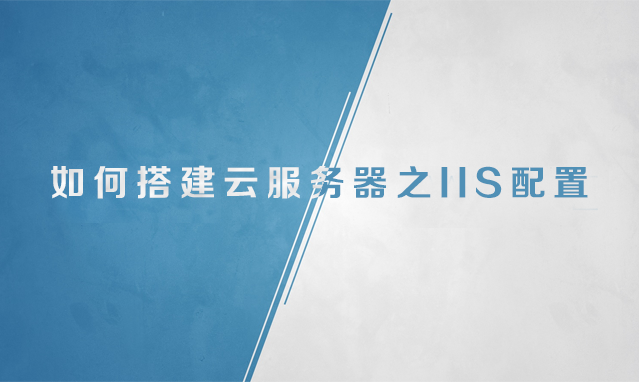 ��δ�Ʒ���(w��)��֮IIS������