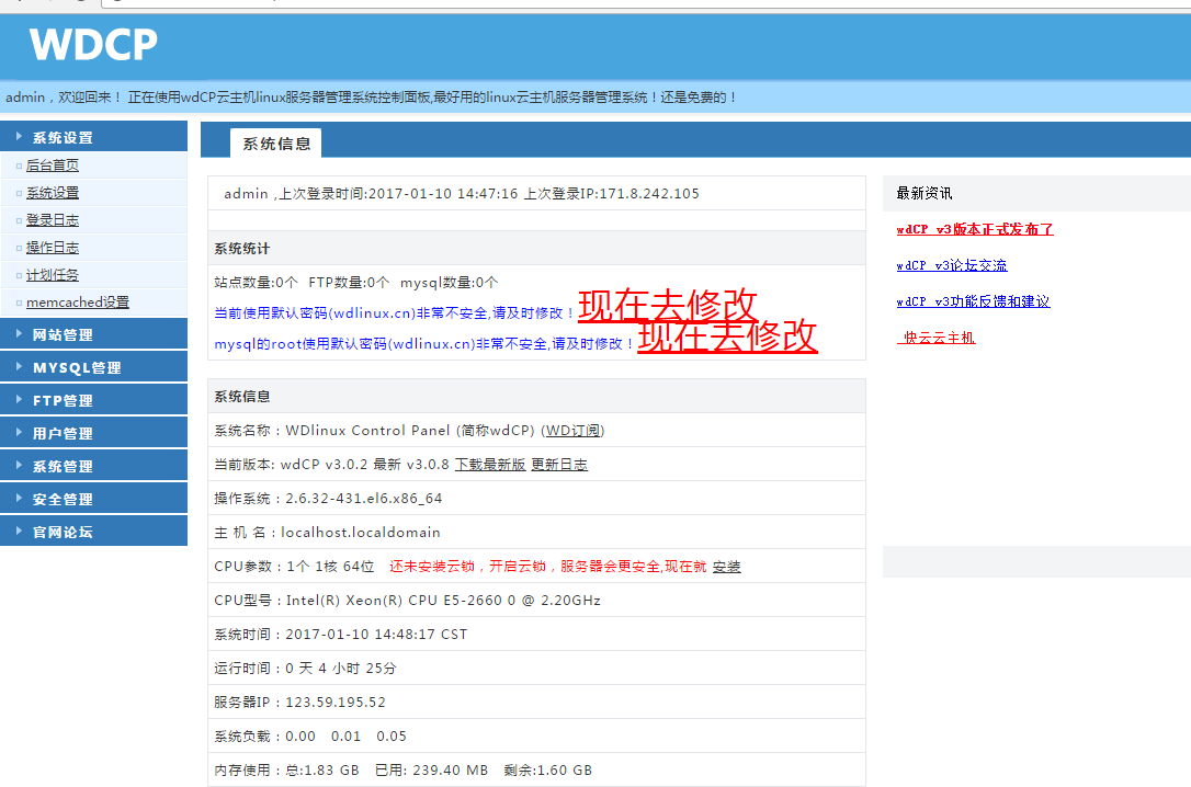 Linux��lanmp���b�̳�