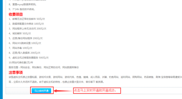 �|��̓�M���Cُ�I����