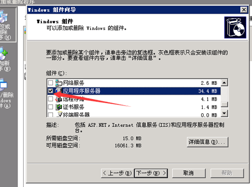 iis���b�̳�