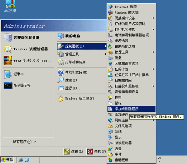 iis���b�̳�