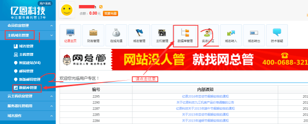 MYSQL��(sh��)��(j��)�����c�֏�(f��)�������E