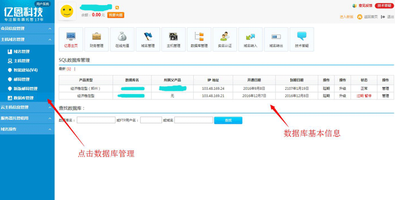 �鿴����(sh��)��(j��)��