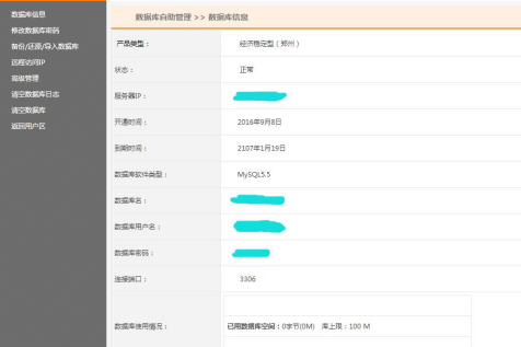 ����̓�M���C��(sh��)��(j��)��