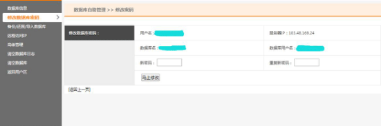 �޸Ĕ�(sh��)��(j��)���ܴa