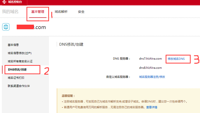 �f(w��n)�W(w��ng)����(li��n)ϵ���޸�