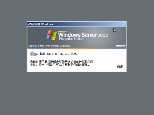 ���������bwindows&nbsp;server&nbsp;2003ϵ�y