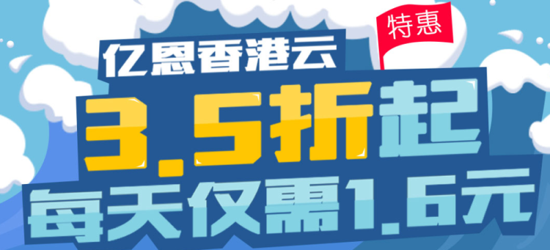 �|����������C(j��)3.5����1.6Ԫһ��