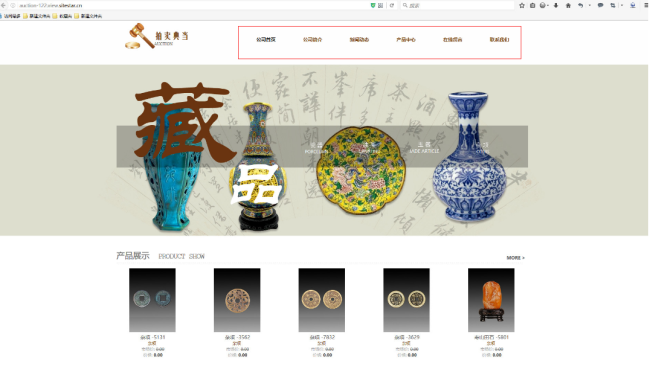 ��Ʒ�Wվ�����޸�