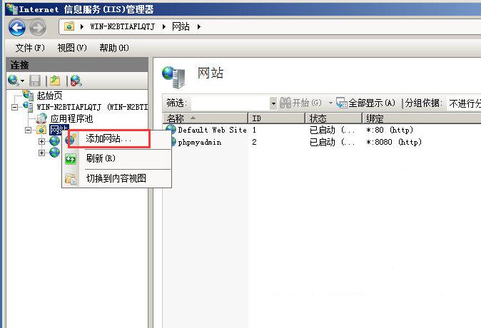 Windows2008ϵ�yiis��Wվ