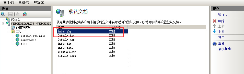 Windows2008ϵ�yiis��Wվ���E