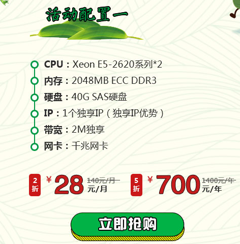 �Ʒ�����2��