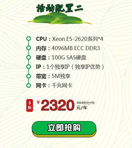 �Ʒ�����5�ۃ��ݻ��