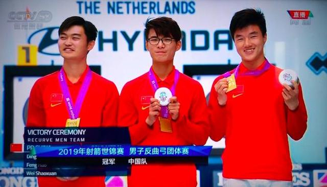 中國射箭首奪冠軍 魏紹軒、馮浩、丁倚亮三人組成的中國隊發(fā)揮出色