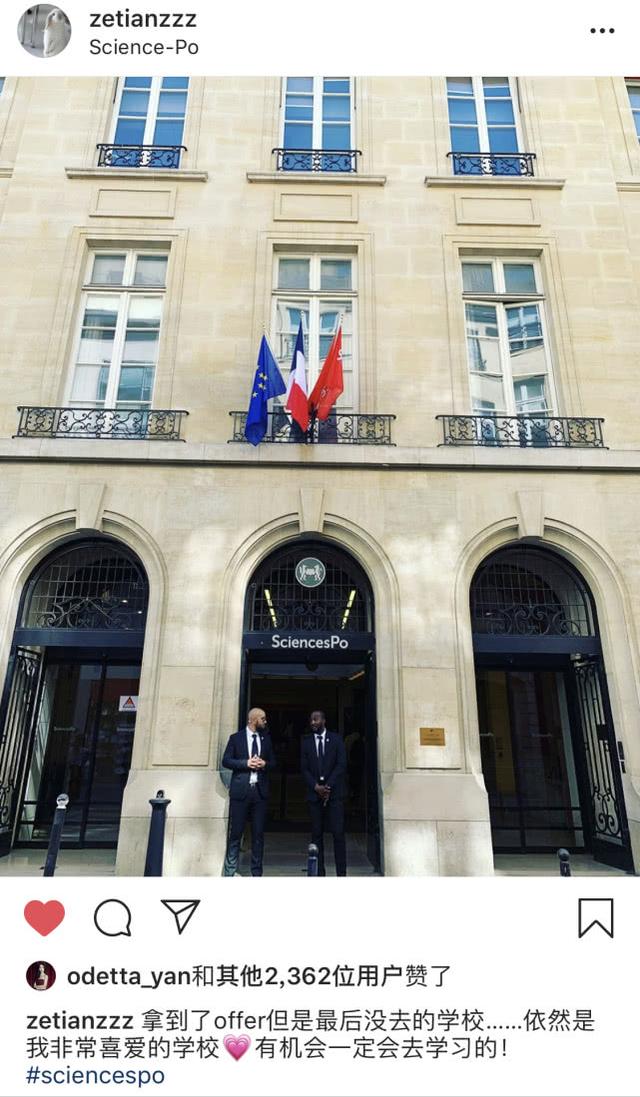 章澤天棄入學(xué)資格 或許她有更好的留學(xué)機會