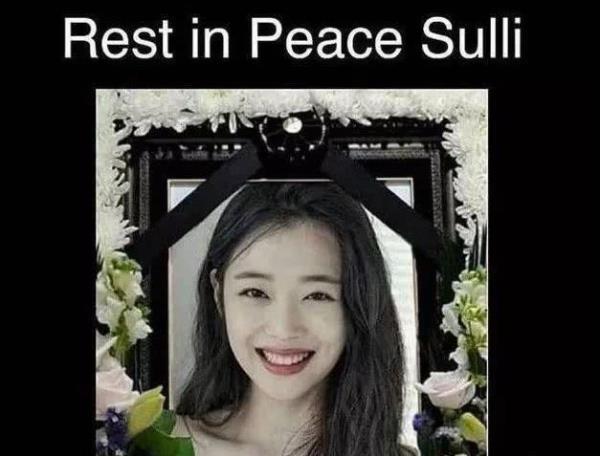 雪莉父母爭奪遺產 女兒尸骨未寒身父母行為讓人遺憾